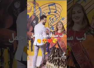  لب سنیگ منیژه و اجمل حقیقی
