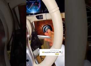  كيف تخلي البصمه بتشغيل المرسيدس الى مفتاح