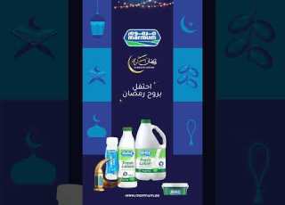  استشعر روحانية رمضان