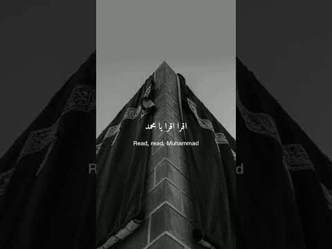 قلب بالحق تعلق