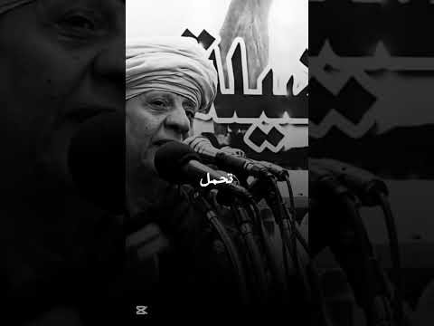 الشيخ ياسين التهامي مناوشات تحمل ماقدرش الله لا عنك تقدر اكسبلور مصر ترند ياسين التهامى