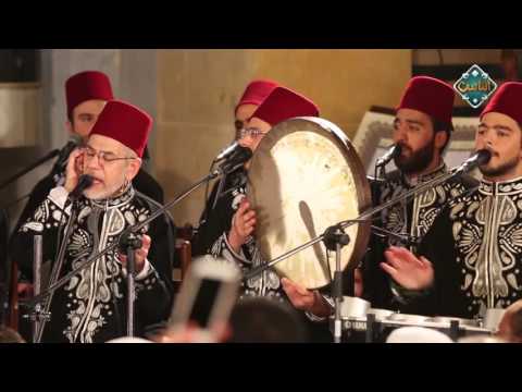 قناة الناس سيدنا النبي يا جماله إنشاد فرقة المرعشلي