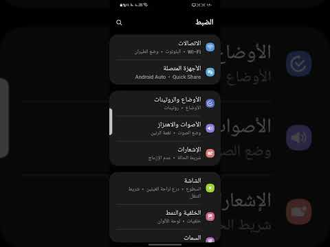 طريقة اقتران الطابعة على الجوال Shorts