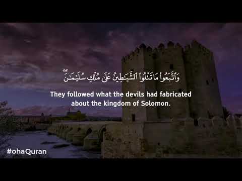 الرقية الشرعية ـ عمر هشام العربي الرقية الشرعية ـ عمر هشام العربي