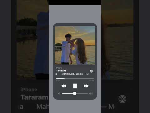 كان في بنت اسمها تررم