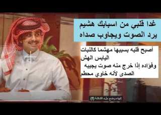  شيلة يمر الليل ويهب النسيم عبد الله آل فروان