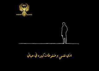 انا الفتره دي بحاول اتخطي حاجات كتير صعبه في حياتي حالات واتس حزينه 2023 استوري واتس حزين 2023