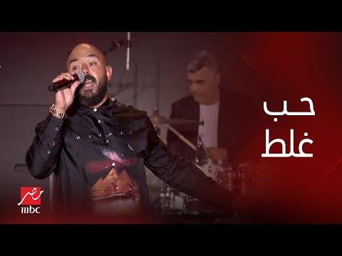 حفلات صيف جدة أغنية حب غلط تنتزع آهات الجمهور الحاضر في مسرح بنش مارك