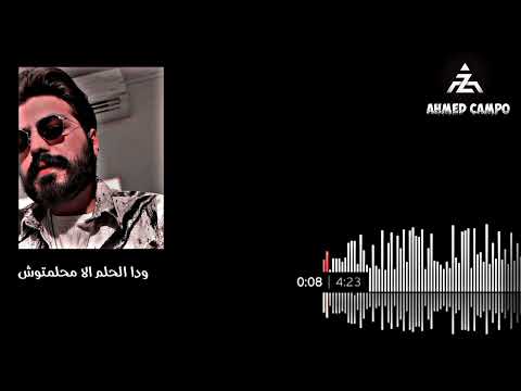 مسلم وحشنى وقولى هعمل اى Muslim مسلم