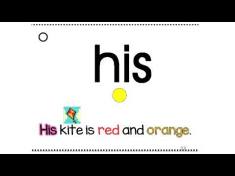 Sight Word His