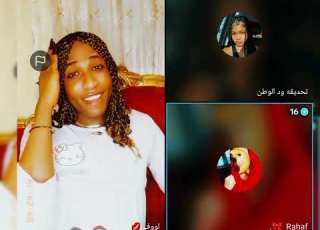 ماما جوليا و رهف قالت ود الوطن معاي في بطانيه وحده كيسو فاضي م عمل دور ركب سماعتك