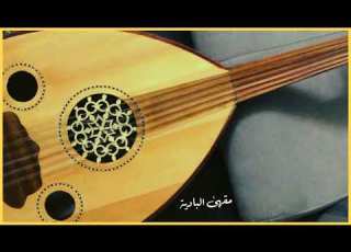  حسن البصير العين تذرف دمع متواصلي