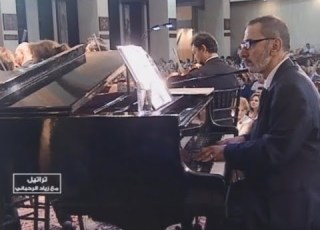 May 2013 Ziad Rahbani Concert In Church St Elie Antelias Part2