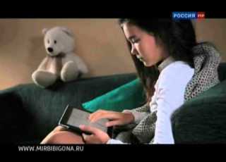  Россия РТР Реклама Мир бибигона