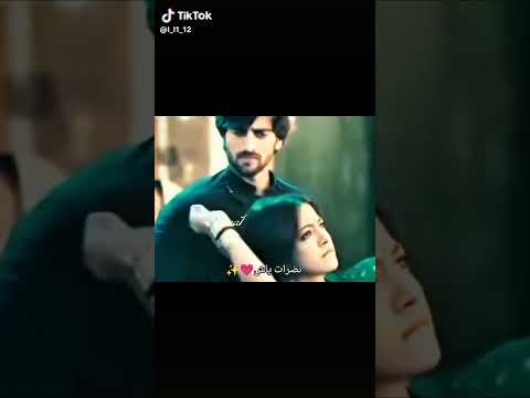 نضرات ياش Love مسلسل عاشق انا تشيكي ياش تصميمي
