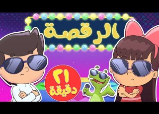  أغنية الة ومجموعة من الاغاني الممتعة قناة تيونز كيدز Tunes Kids