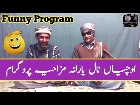 Uchiyaan Nal Yarana Funny Program Sharafat Ali Punjabi Story Sharafat Ali Rehmani
