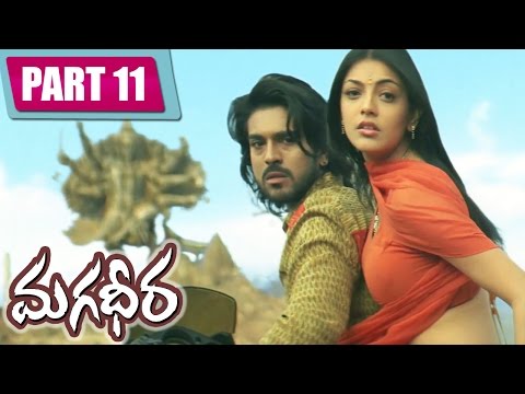 Magadheera Telugu Full Movie Ram Charan Kajal Agarwal Part 11