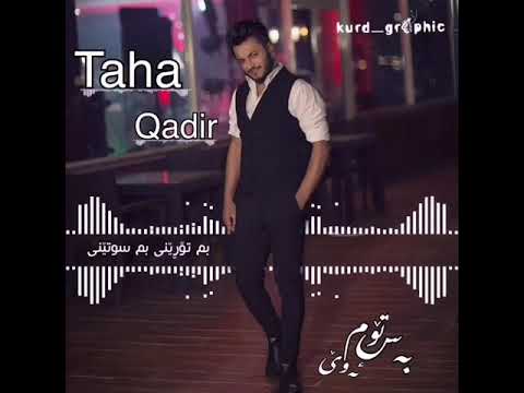 Taha Qadr Bas Tom Awe تەھا قادر بەس تۆم ئەوێ