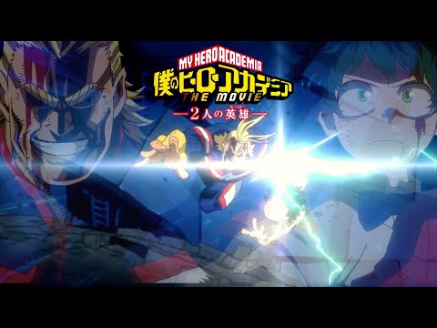 MAD 僕のヒーローアカデミア THE MOVIE 2人の英雄 ロングホープ フィリア