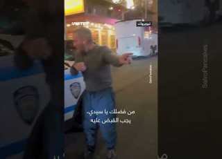  Rabbi Pleads With Police Accusing Activist Of Attacking Him