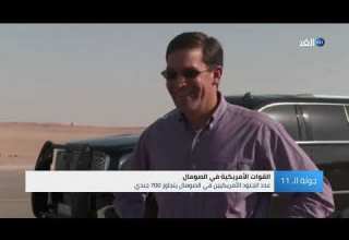 ترامب يأمر بسحب غالبية القوات الأمريكية من الصومال بحلول أوائل عام 2021