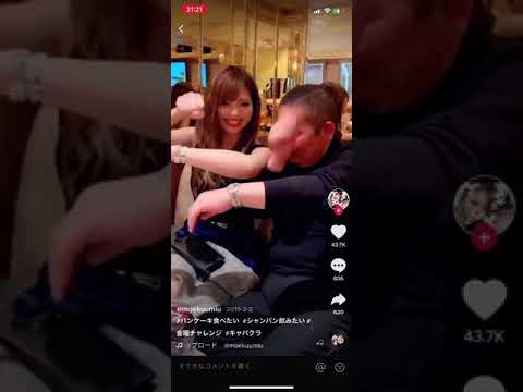 このキャバ嬢容赦ねぇwww Shorts