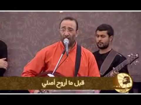 ماهر فايز قبل ما اروح اصلي