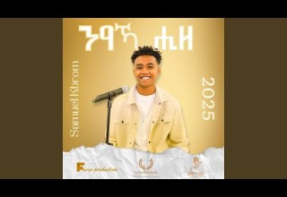 Neaka Hize ንዓኻ ሒዘ