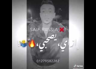 حالة واتس علي قدوره فارس مش شايف حد