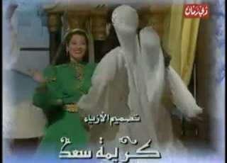 أميرة تتر مسلسل الف ليلة و ليلة السندباد 1994