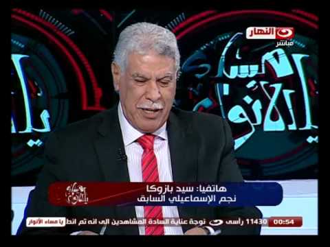 شاهد لماذا انفجر مدحت شلبي وضيوفه من الضحك بسبب سيد بازوكا