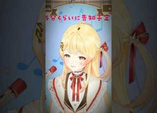 Capture The Moment Otonose Kanade Shorts Hololive Hololivedev Is Otonosekanade Vtuber