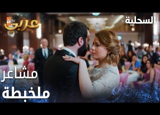 مسلسل السحلية مدبلج مقطع من الحلقة 57 Atv عربي Kertenkele ة العرسان