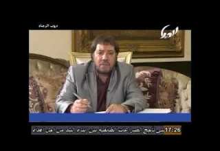 الطريقة المثلى لأبطال السحر لأزالة الجن لأزالة العارض الدكتور ابو علي الشيباني