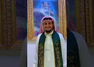  شباب البومب اليوم الوطني السعودي 95