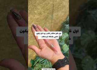 اول قلم ماتكدر تكتب بيه لان يكون خاص بالتقاط الكرستالات