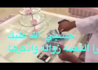فيديو كويتي يحرق الفلوس ويسخر ويستهزئ بالفقراء