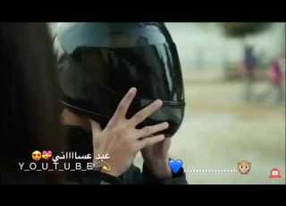دوبوني عيونك