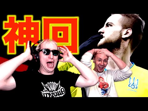 神回 ウクライナ対イングランドの先取り大予想したらものすごい試合になったwwww UEFA EURO 2020