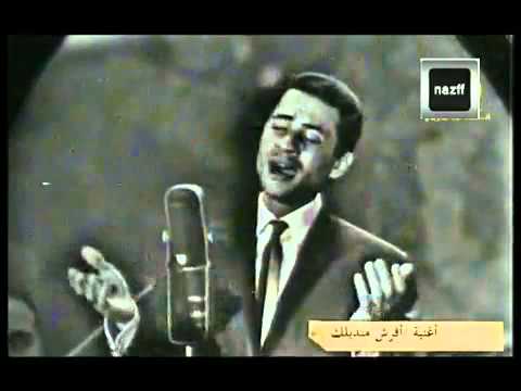 افرش منديلك عالرملة