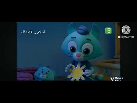 Mbc3 The Legend Of History 2018