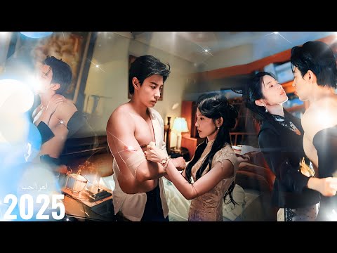 مليونير عاشق متملك خطفها يوم فرحها وعيشها حبه المجنون ماقدرتش تهرب من سحره والصدمه لما عرفت حقيقته