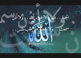 ونفخ في الصور بصوت الشيخ ياسر الدوسـري