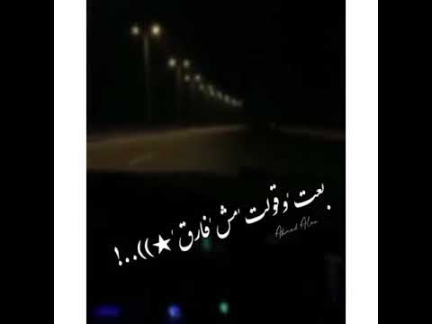 افجر حالات واتس صدي صوت 2021