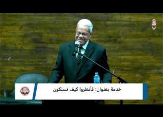خدمة الرجاء خادم الرب الاخ سامى غبريال فأنظروا كيف تسلكون فريق تسبيح الرجاء 6 11 2022