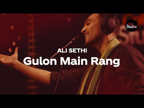 Coke Studio Season 12 Gulon Main Rang Ali Sethi