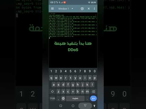 كيف تقوم بهجمة DDoS Attack بالهاتف فقط Sakui Daiku توعية امنية