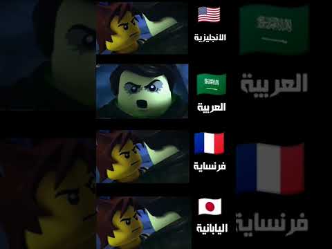 نينجاغو من أفضل صوت 1M