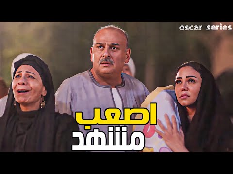 افراح إبليس جزء 3 اصعب مشهد لما همام شاف المنظر ده فى بيته افراح إبليس جزء 3 اصعب مشهد لما همام شاف المنظر ده فى بيته